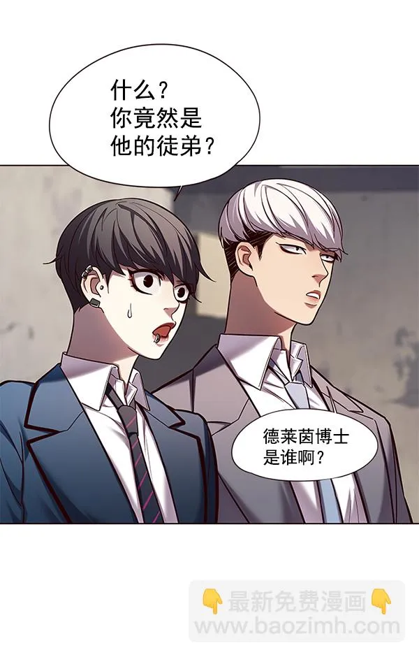 第105话 第79页