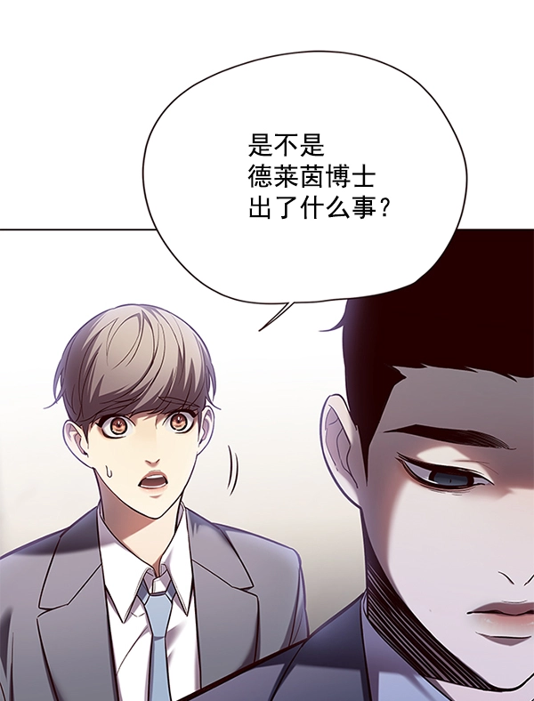 第105话 第81页