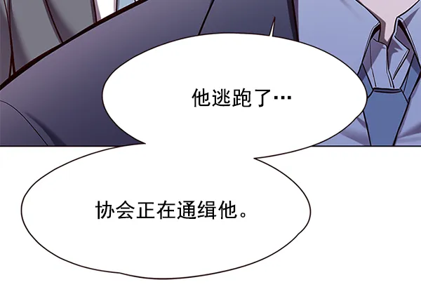 第105话 第82页
