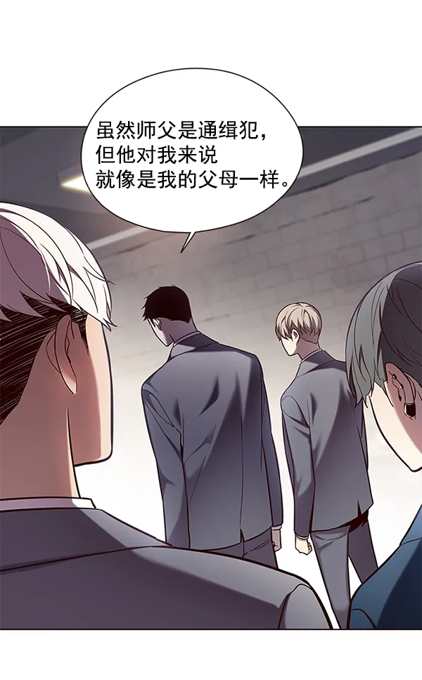 第105话 第85页