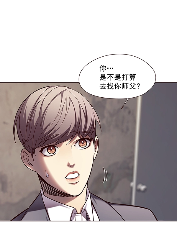 第105话 第86页
