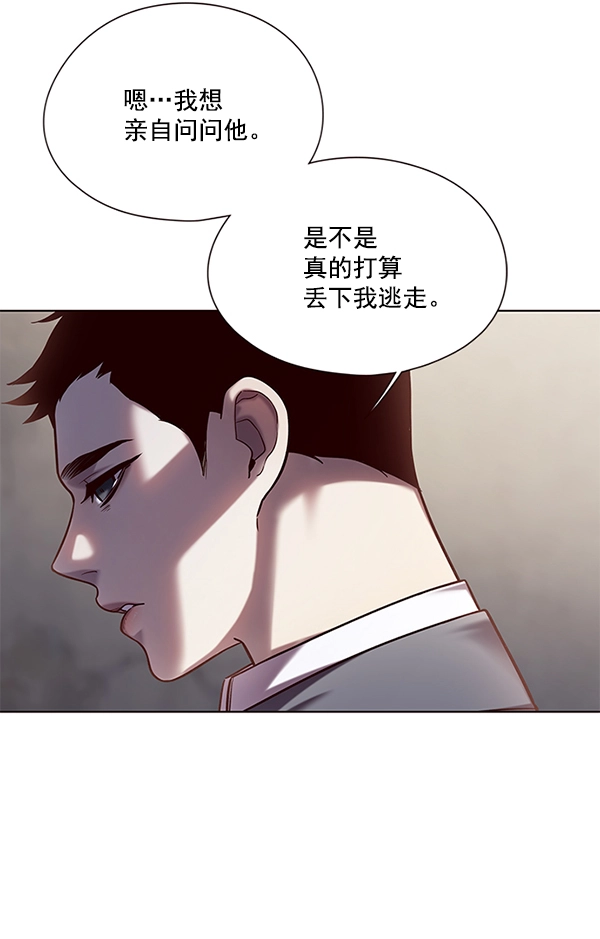 第105话 第87页