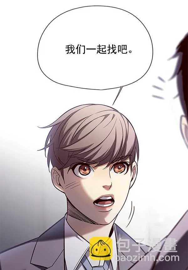 第105话 第89页