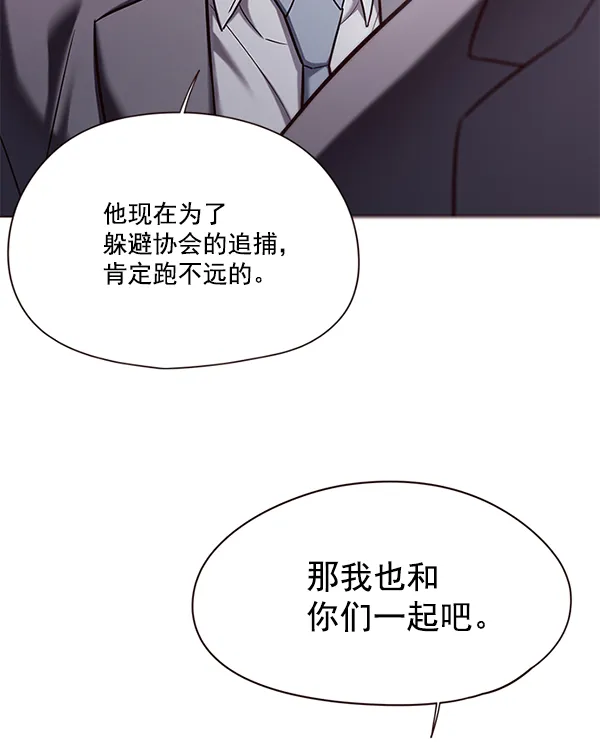 第105话 第90页