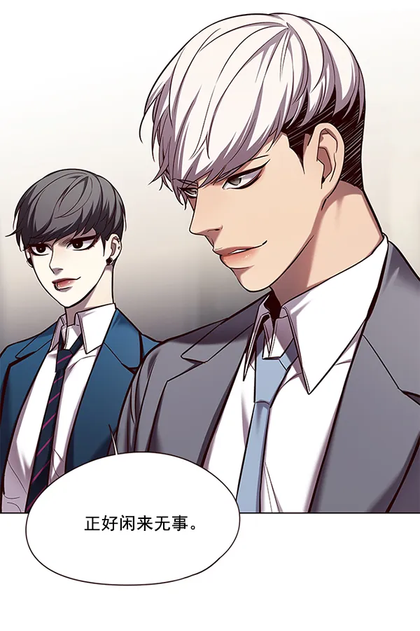 第105话 第91页