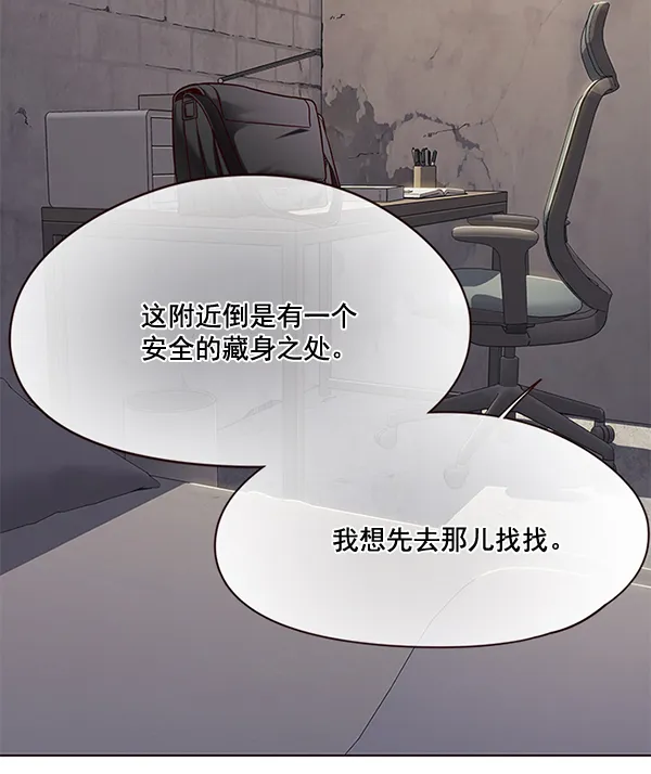 第105话 第94页
