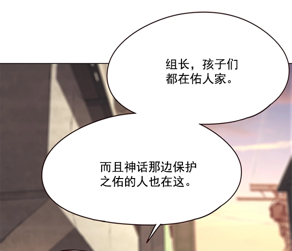 第105话 第97页