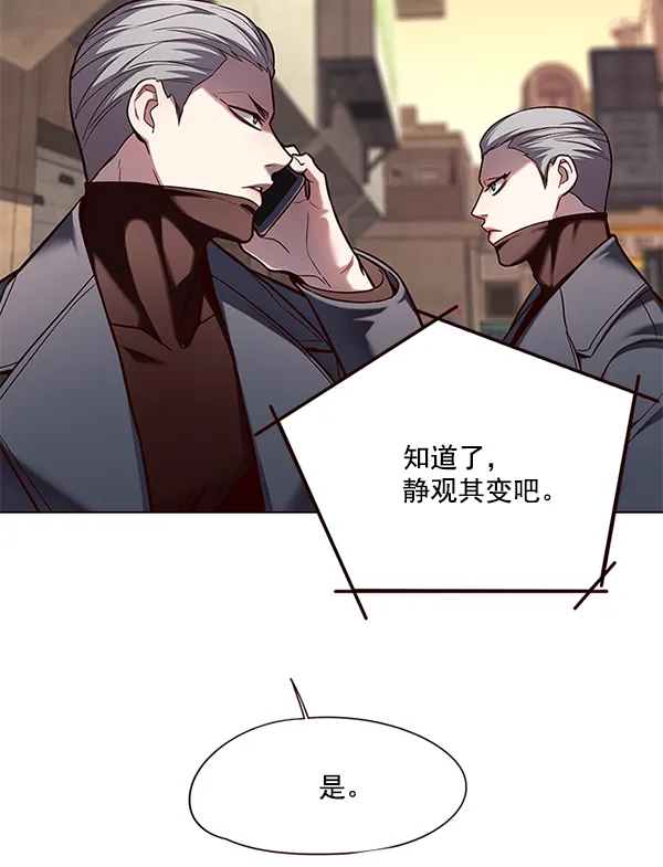 第105话 第98页