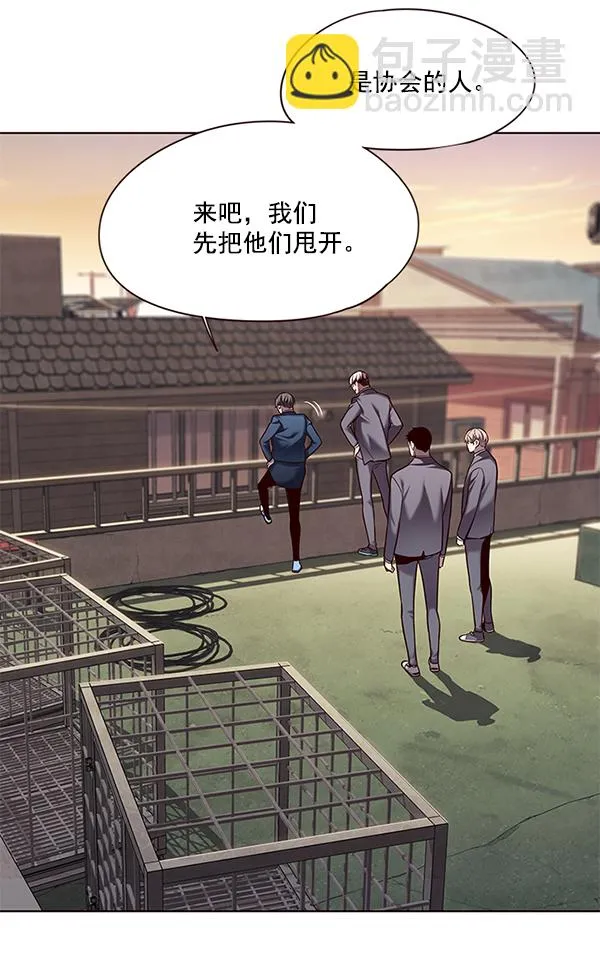 第105话 第101页