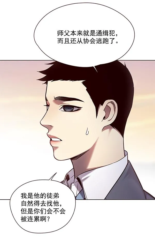 第105话 第102页