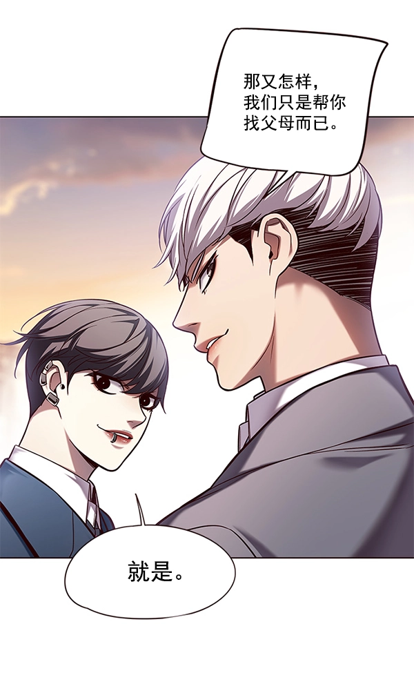 第105话 第103页