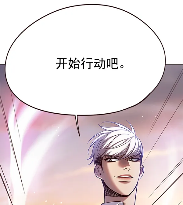 第105话 第105页