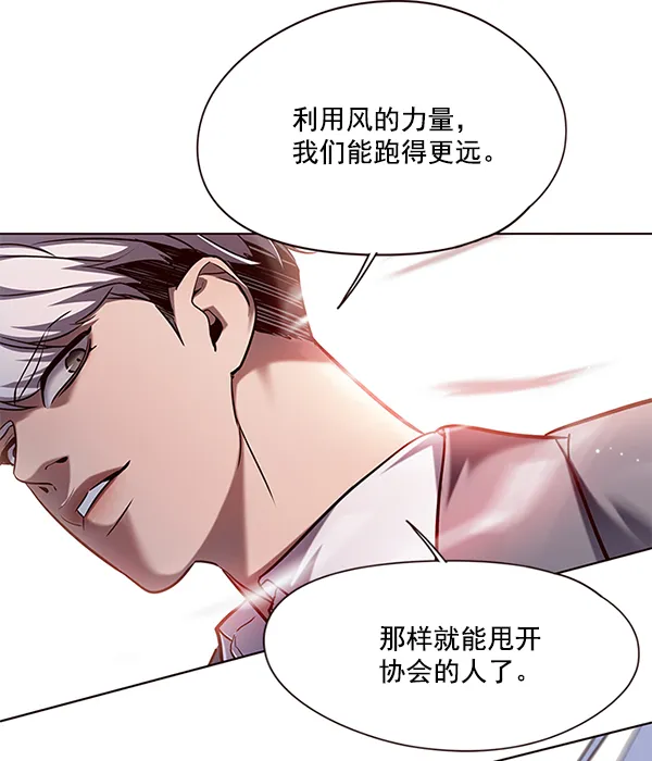 第105话 第111页