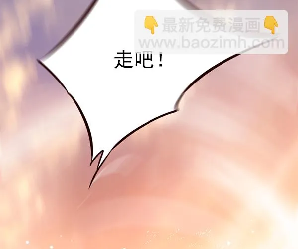 第105话 第113页