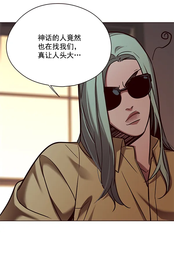 第105话 第120页