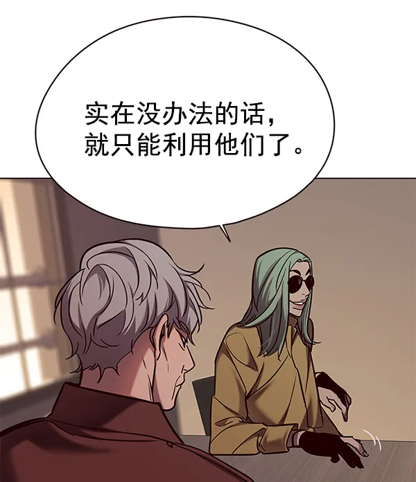 第105话 第122页