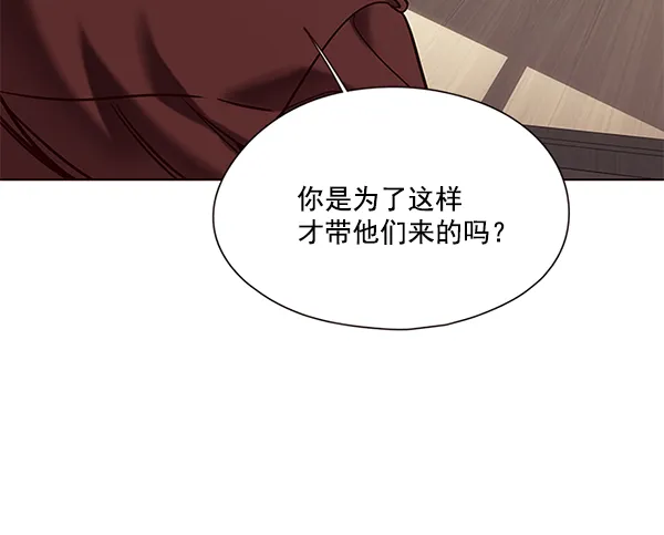 第105话 第123页