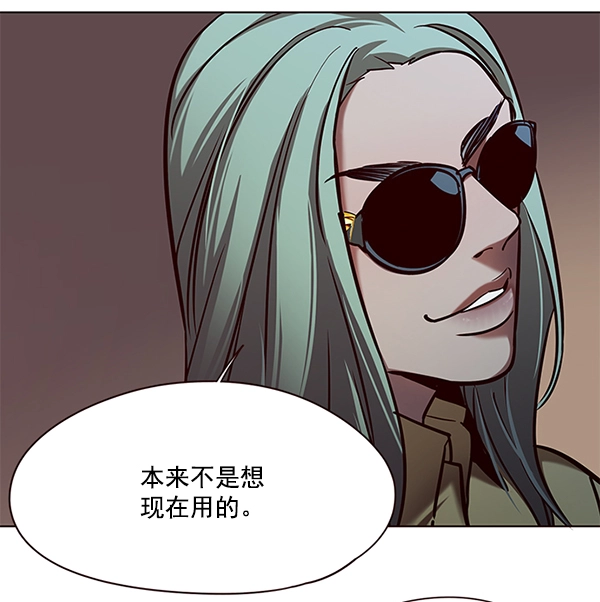 第105话 第124页