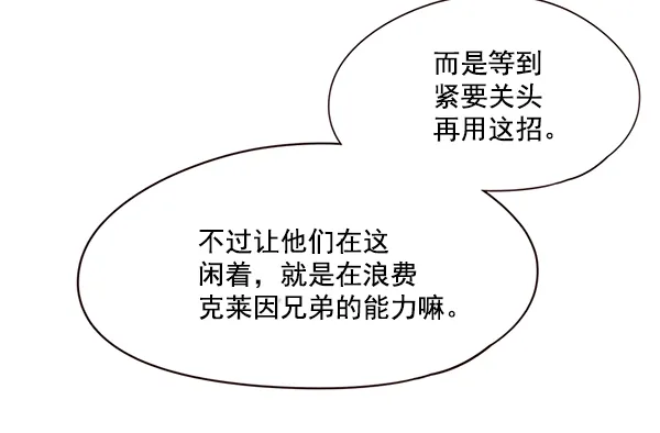 第105话 第125页