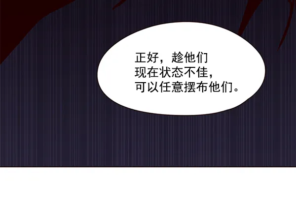 第105话 第127页