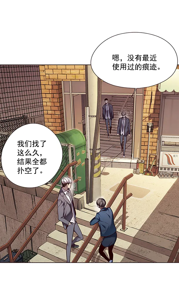 第106话 第7页