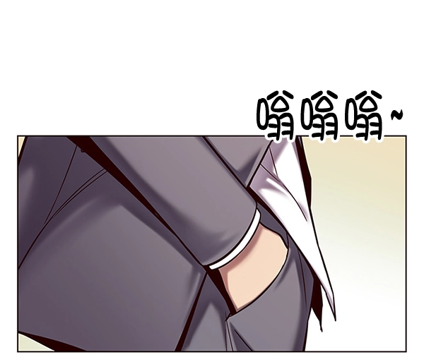 第106话 第8页