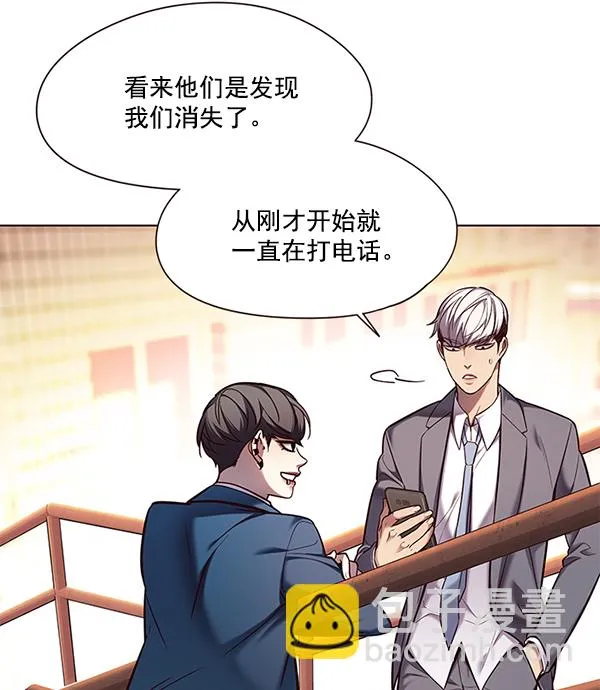 第106话 第9页