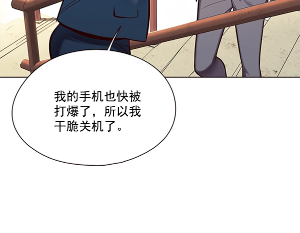 第106话 第10页