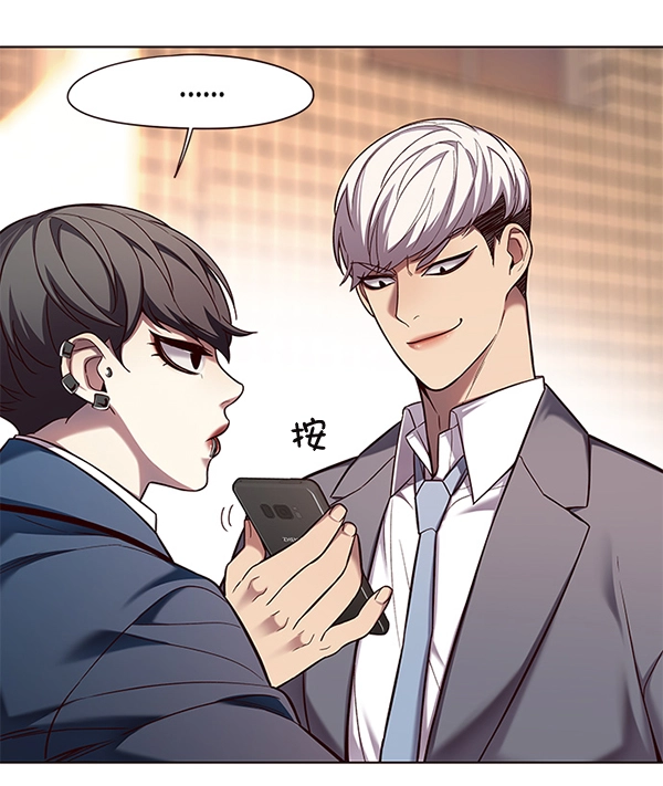 第106话 第12页