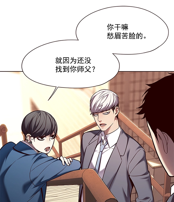 第106话 第15页