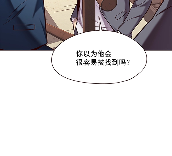 第106话 第16页