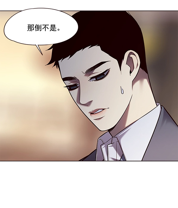 第106话 第17页