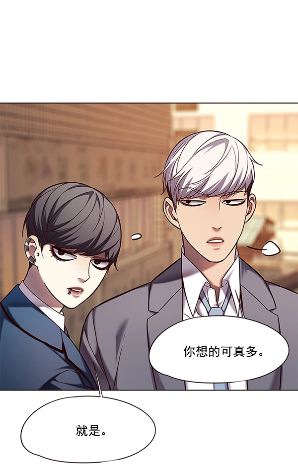 第106话 第20页