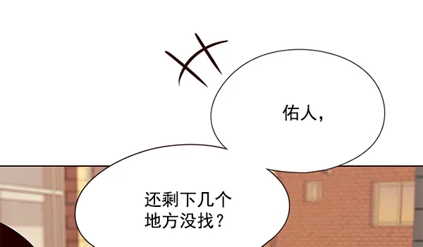 第106话 第21页