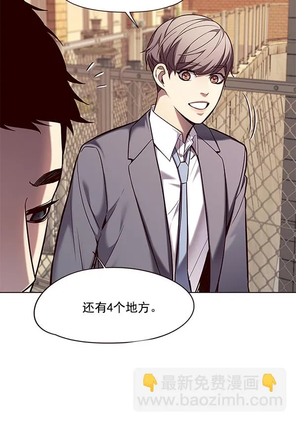 第106话 第22页