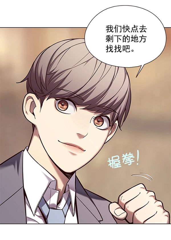第106话 第23页