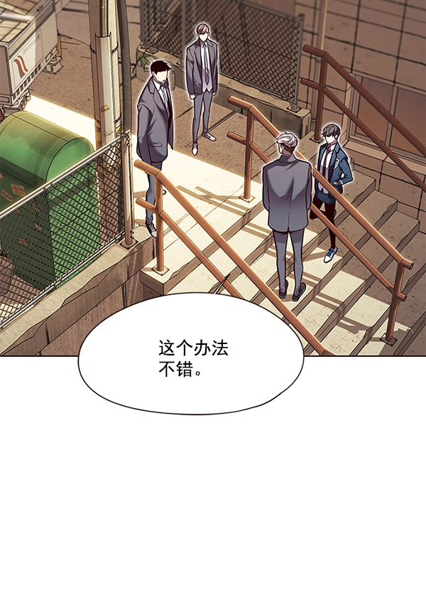 第106话 第29页