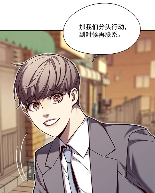 第106话 第30页