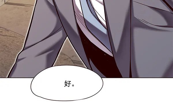 第106话 第31页