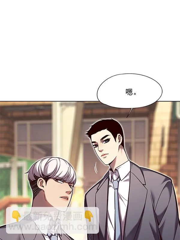 第106话 第34页