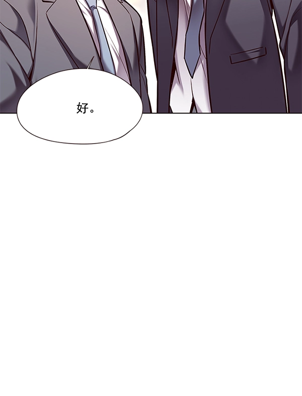 第106话 第35页