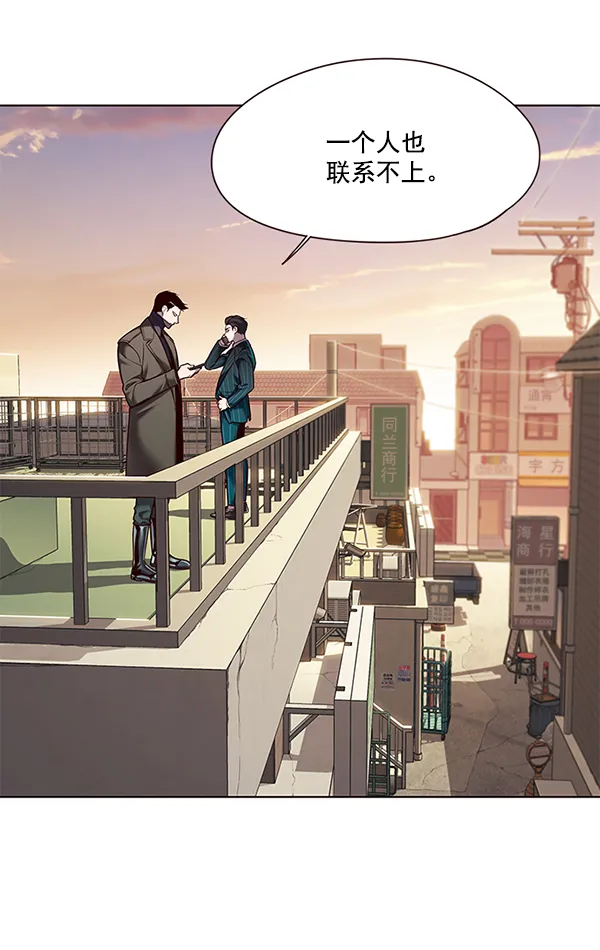 第106话 第41页