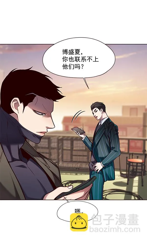 第106话 第42页