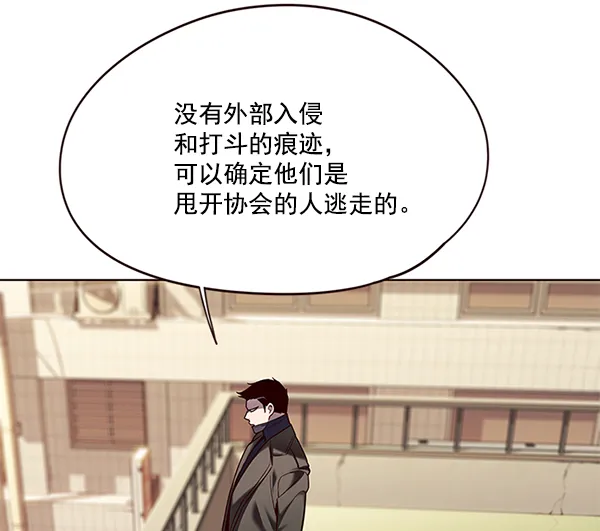 第106话 第44页