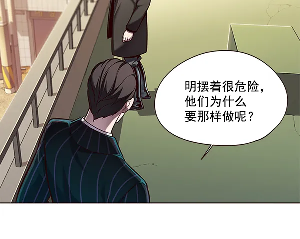 第106话 第45页
