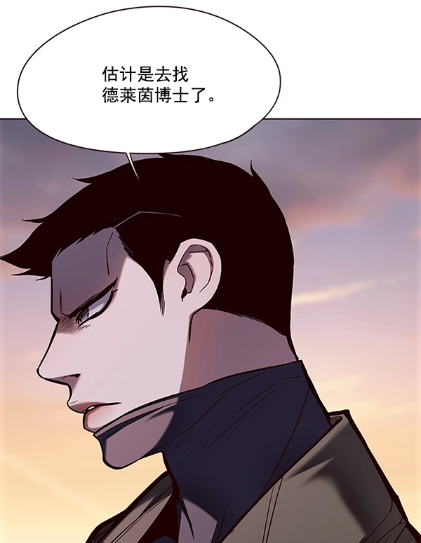 第106话 第47页