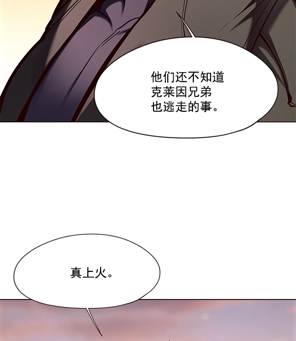 第106话 第48页