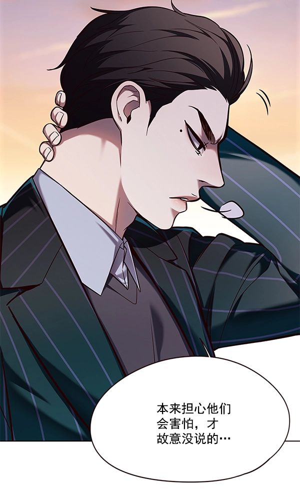 第106话 第49页