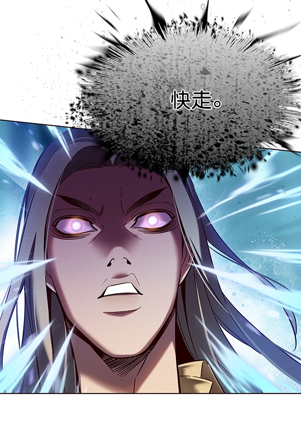 第106话 第55页