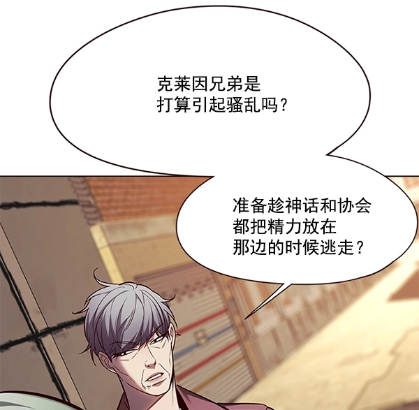 第106话 第59页